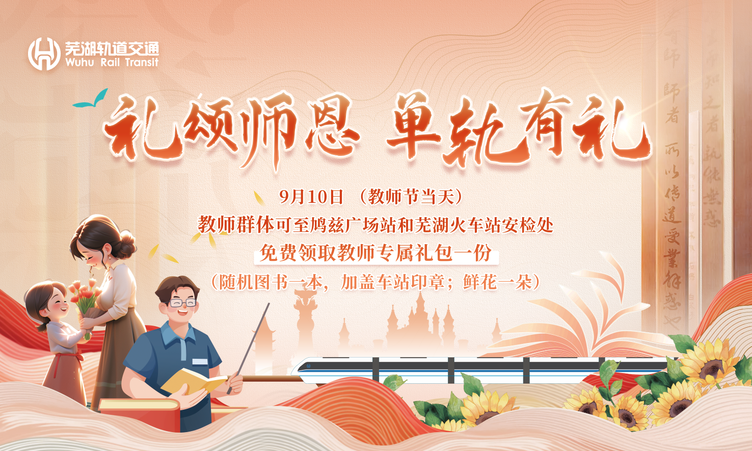 微信圖片_20241202155531.png