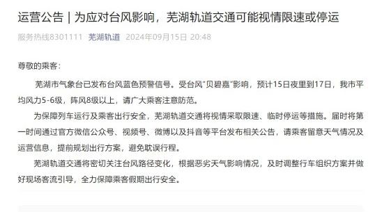 微信圖片_20241206155203.jpg