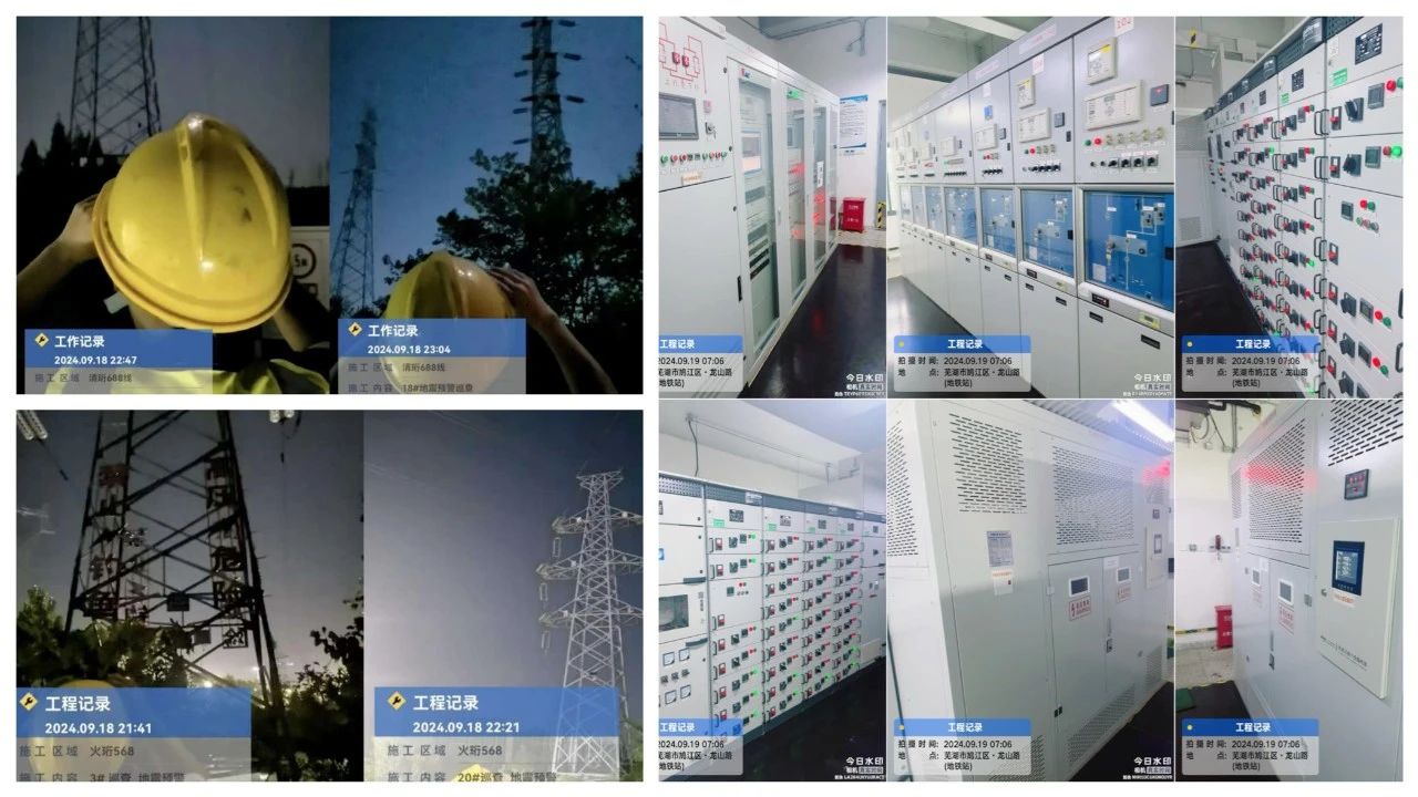 微信圖片_20241206161202.jpg
