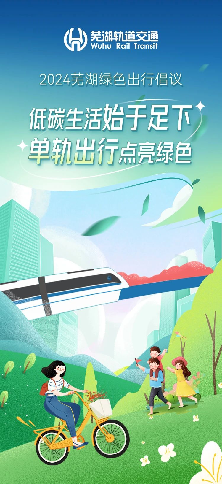 微信圖片_20241206162338.jpg