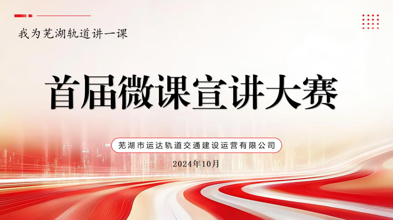 微信圖片_20241206164221.png
