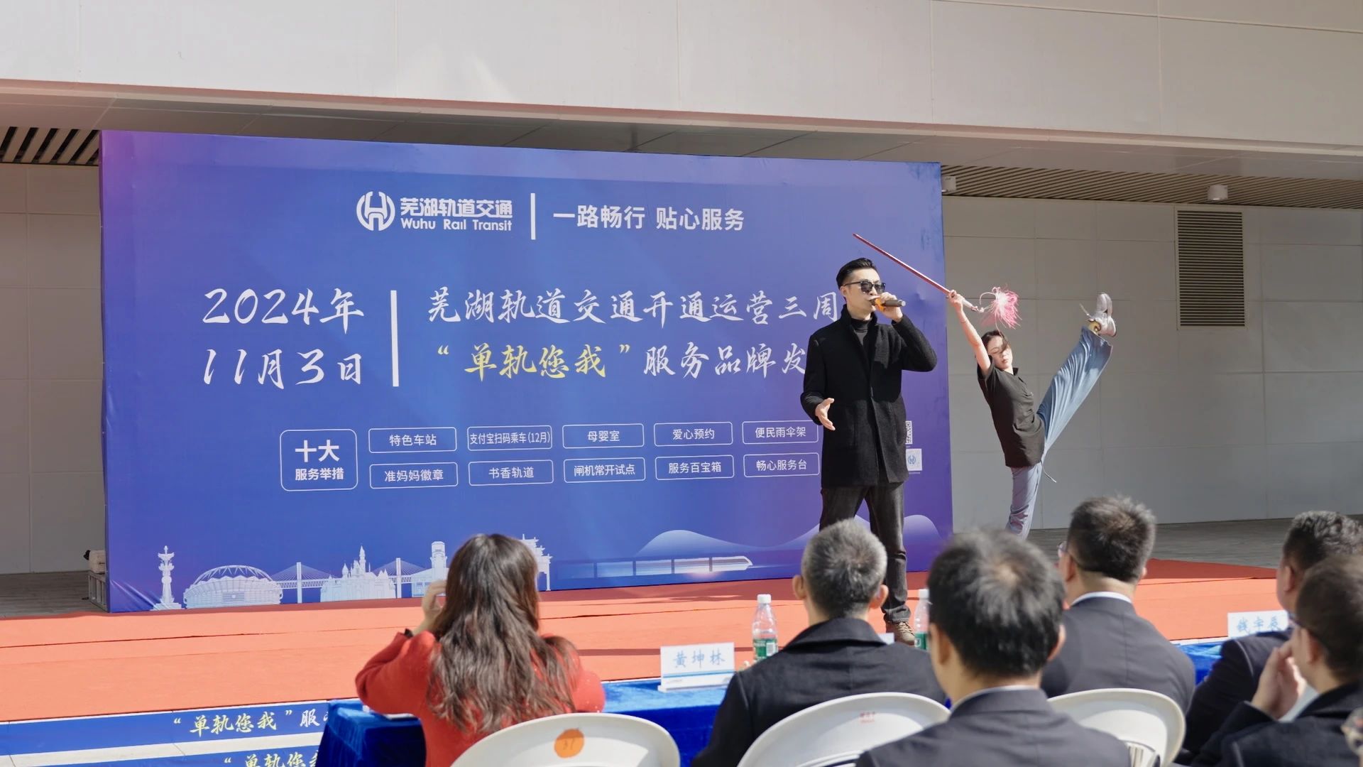 微信圖片_20241206171555.jpg