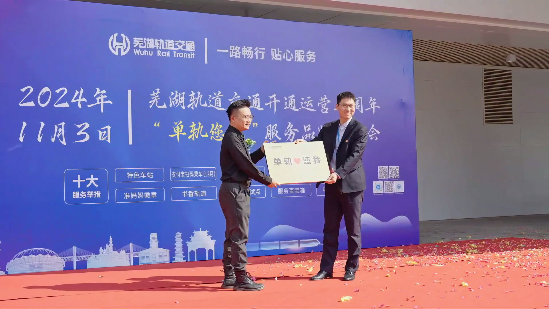 微信圖片_20241206171607.png