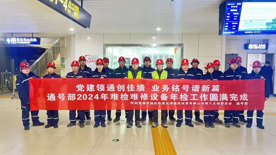 微信圖片_20250102095842.jpg